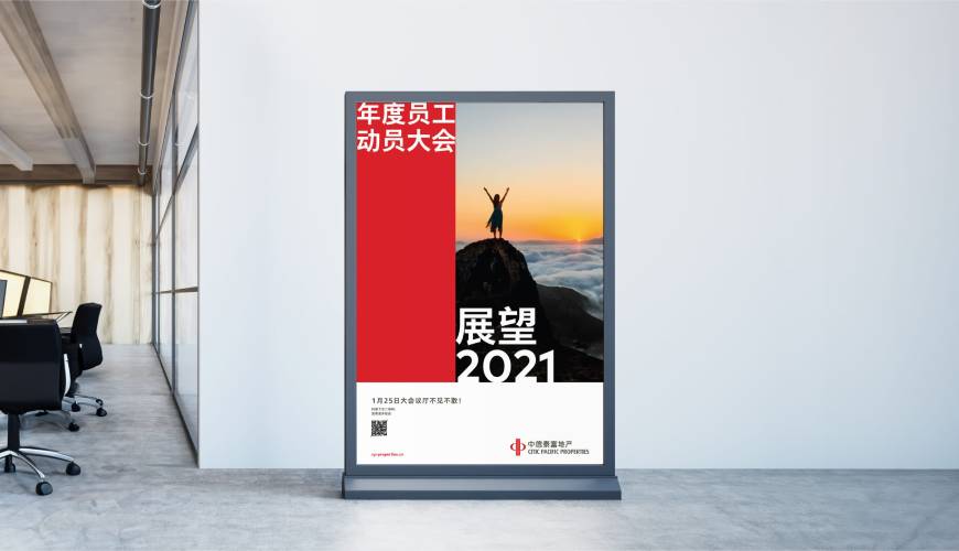 梓潼县优秀的VI设计工作室