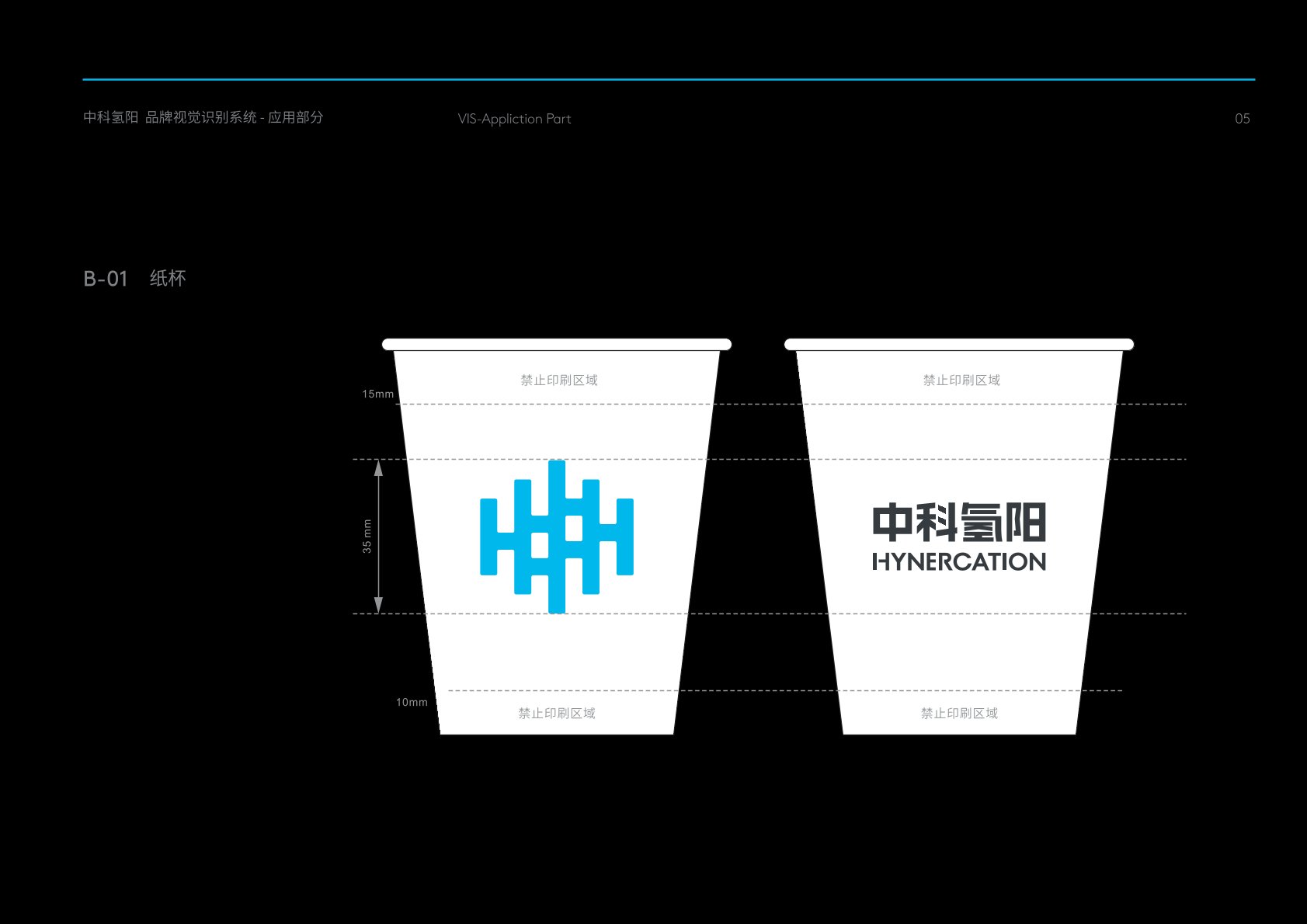 梓潼县VI设计公司的发展说明很多企业逐渐的成型